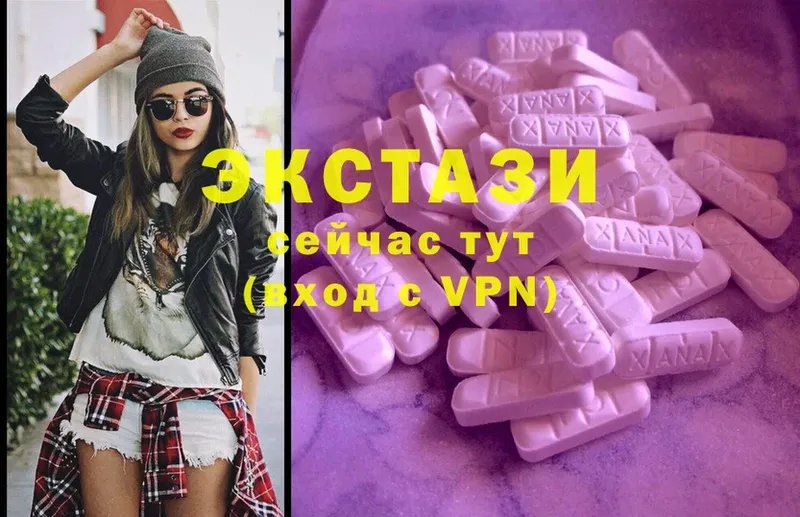 Ecstasy 280мг  Константиновск 