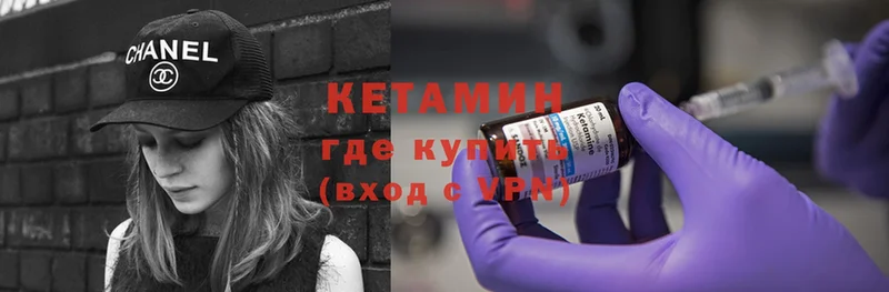 наркотики  Константиновск  Кетамин ketamine 