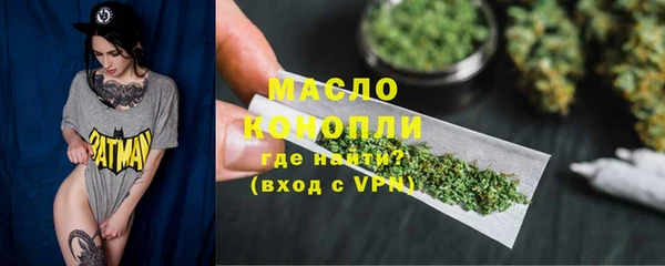 MDMA Premium VHQ Бородино