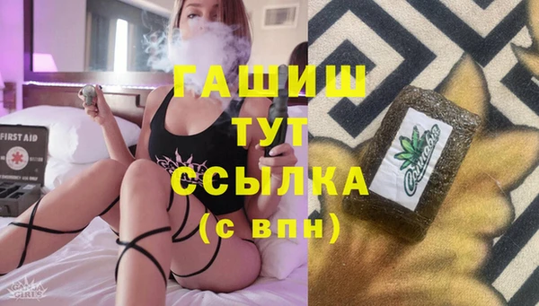 дурь Верхний Тагил