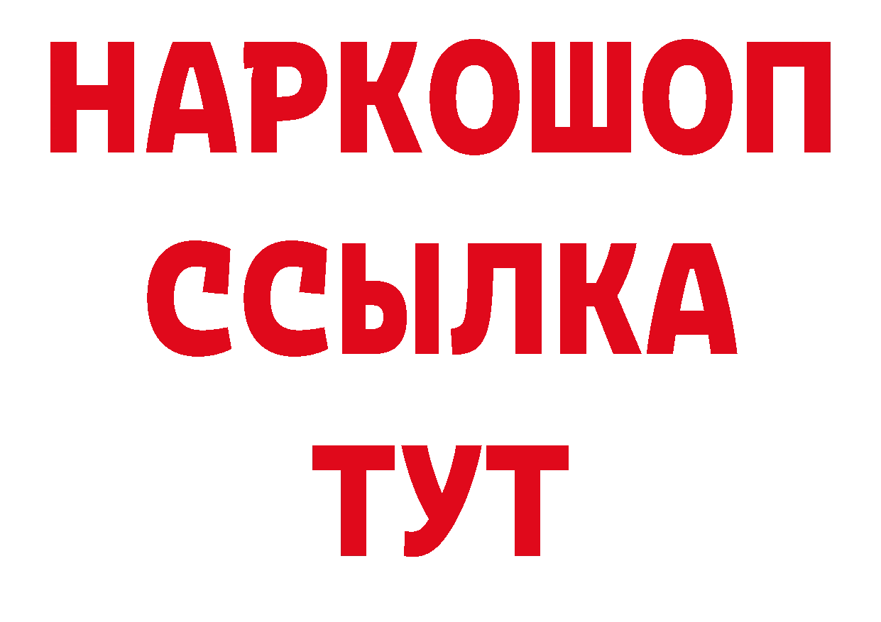 Названия наркотиков это официальный сайт Константиновск